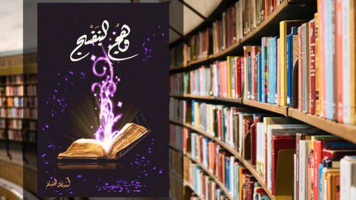 تحميل رواية وهج البنفسج PDF