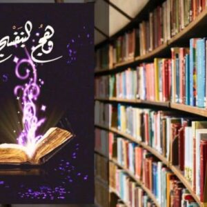 تحميل رواية وهج البنفسج PDF