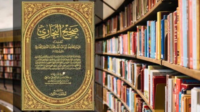 تحميل كتاب صحيح البخاري PDF